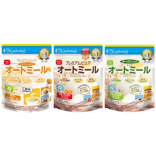 ふるさと納税 北海道 由仁町 A16 オートミール人気3種食べ比べ 12袋