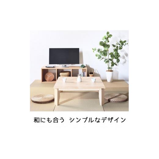 ふるさと納税 福岡県 大川市  ローテーブル110 折りたたみ メープル 大川家具 メープル