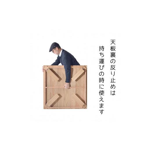 ふるさと納税 福岡県 大川市  ローテーブル110 折りたたみ メープル 大川家具 メープル