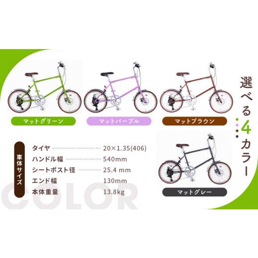 ふるさと納税 自転車 シティサイクル 京都府 京都市 kamogawabike