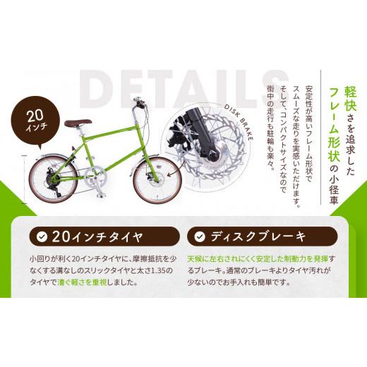 ふるさと納税 自転車 シティサイクル 京都府 京都市 kamogawabike