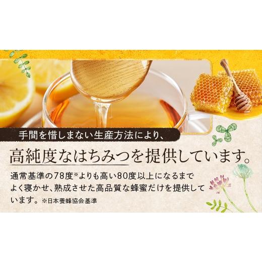 ふるさと納税 加工品等 はちみつ 北海道 上士幌町 十勝養蜂園 蜂蜜 はちみつ ハチミツ 国産 アカシア クローバー 500g×2種 純粋 無添加 高糖度 保存食 ギフト…の画像