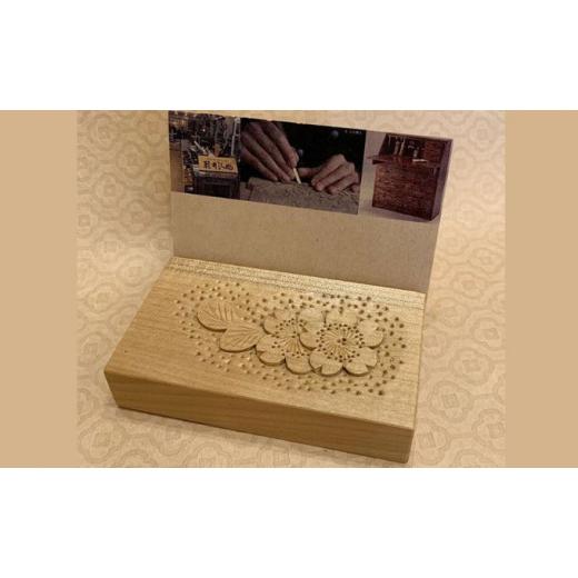 ふるさと納税 木工品・竹工品 長野県 軽井沢町 カード立て(軽井沢彫・長野県伝統的工芸品)with 軽井沢にまつわるエトセトラポストカード  