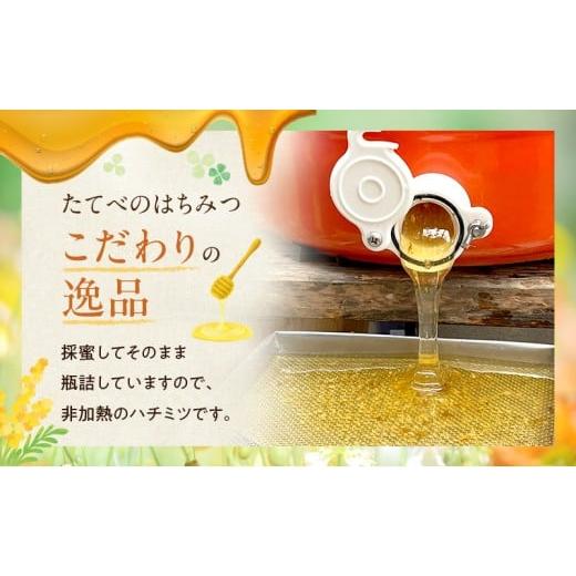 ふるさと納税 加工品等 はちみつ 岡山県 玉野市 れんげ 蜂蜜 と 百花 蜂蜜 の2点 セット はちみつ 加工食品_4