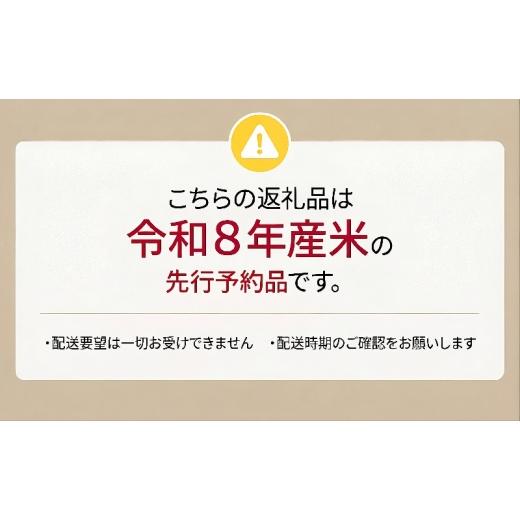 ふるさと納税 米 ゆめぴりか 北海道 芦別市 新米・先行予約 米 20kg (5kg×4袋) ゆめぴりか 令和8年産 2026 2026年産 8年 順次発送 北海道 芦別市産 芦別市 …_3
