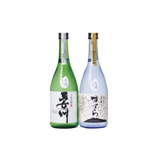 ふるさと納税 茨城県 - 稲葉酒造 男女川・すてらセット(各720ml×1本)