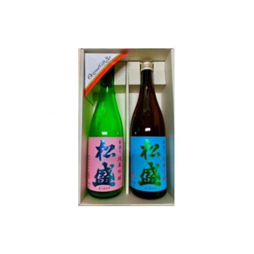 ふるさと納税 茨城県 - 松盛 純米吟醸 飲みくらべセット