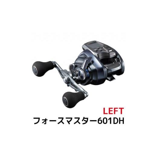 ふるさと納税 フィッシング リール 大阪府 堺市 シマノ 釣具 電動リール フォースマスター 601DH LEFT 釣り 釣り具 電動 シマノ SHIMANO リール フィッシング …