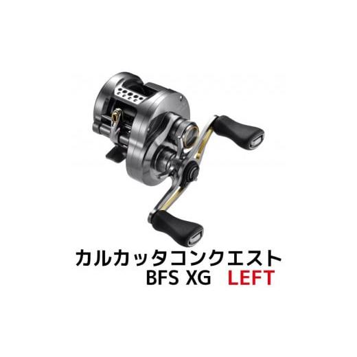 ふるさと納税 フィッシング リール 大阪府 堺市 シマノ 釣具