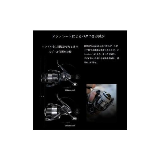 2,500円お安く!◎Volan◎All-round◎9inch シマノ(SHIMANO) 19 ヴァンキッシュ C2500SHG 039545｜アウトドア用品