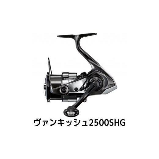 ふるさと納税 フィッシング リール 大阪府 堺市 シマノ 釣具 ヴァンキッシュ 2500SHG 釣り 釣り具 リール シマノ SHIMANO フィッシング アウトドア スポーツ …_1