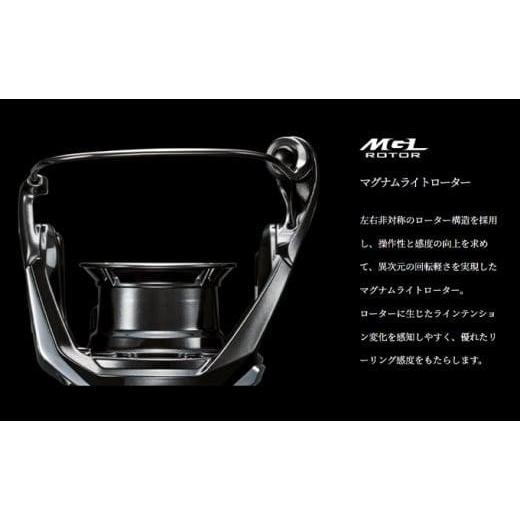 ふるさと納税 フィッシング リール 大阪府 堺市 シマノ 釣具 ヴァンキッシュ C2500S 釣り 釣り具 リール シマノ SHIMANO フィッシング アウトドア スポーツ 魚…_2