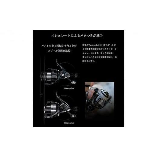 ふるさと納税 フィッシング リール 大阪府 堺市 シマノ 釣具 ヴァンキッシュ C2500S 釣り 釣り具 リール シマノ SHIMANO フィッシング アウトドア スポーツ 魚…_3