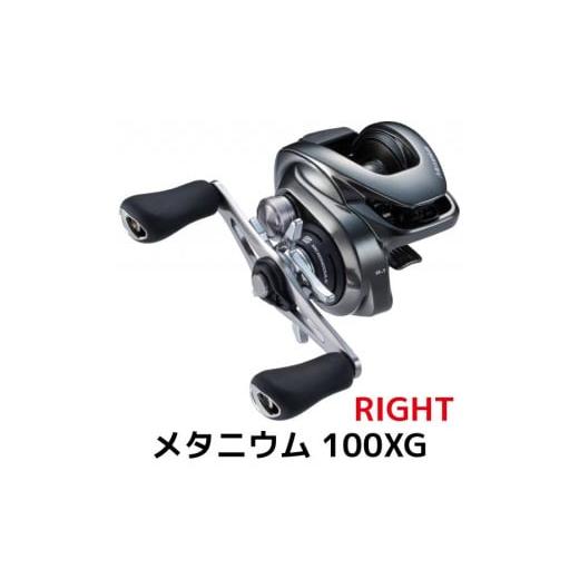 ふるさと納税 フィッシング リール 大阪府 堺市 シマノ 釣具 メタニウム 100XG RIGHT