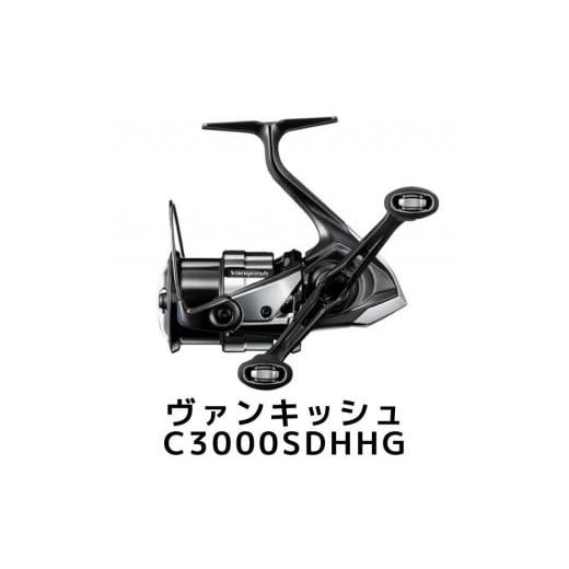 ふるさと納税 フィッシング リール 大阪府 堺市 シマノ 釣具 ヴァンキッシュ C3000SDHHG