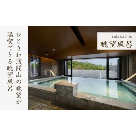 ふるさと納税 宿泊券 ホテル 長野県 軽井沢町 宿泊券 ホテル ハーヴェスト 軽井沢 1泊1名様 朝食付き 宿泊 旅行 チケット 券 旅行 |  | 03