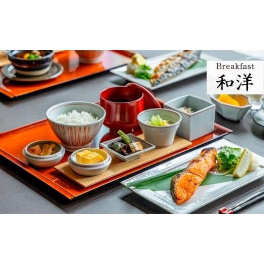 ふるさと納税 宿泊券 ホテル 長野県 軽井沢町 宿泊券 ホテル ハーヴェスト 軽井沢 1泊1名様 朝食付き 宿泊 旅行 チケット 券 旅行 |  | 06