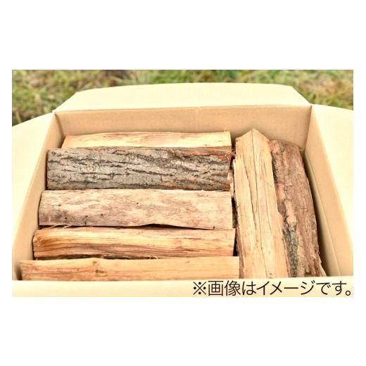 ふるさと納税 アウトドアグッズ 秋田県 小坂町 広葉樹プレミアムミックス薪 約20kg×5箱（約100kg） 薪 キャンプ アウトドア 広葉樹 暖炉 薪ストーブ秋田県 小…_7