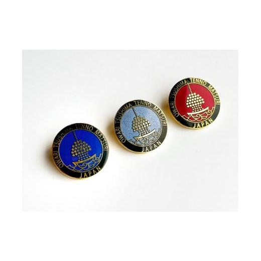 ふるさと納税 陶磁器・漆器・ガラス 愛知県 津島市 尾張津島天王祭 七宝焼タイタック 紺青 紺青