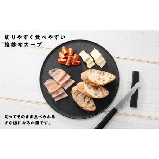 ふるさと納税 食器・グラス 皿 大阪府 堺市 まな板になるお皿 CHOPLATE(チョップレート）260mm Black お皿 皿 まな板 キッチン プレート 耐久性 高品質 おしゃ…の画像