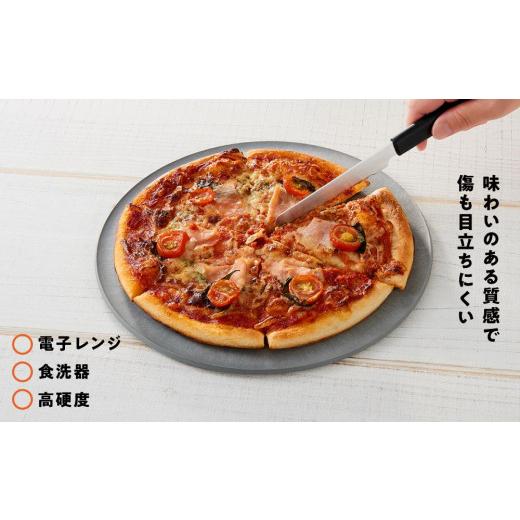 ふるさと納税 食器・グラス 皿 大阪府 堺市 まな板になるお皿 CHOPLATE(チョップレート）260mm stone gray お皿 皿 まな板 キッチン プレート 耐久性 高品質 …の画像