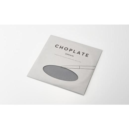ふるさと納税 食器・グラス 皿 大阪府 堺市 まな板になるお皿 CHOPLATE(チョップレート）260mm stone gray お皿 皿 まな板 キッチン プレート 耐久性 高品質 …の画像