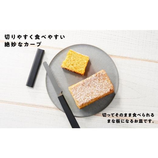 ふるさと納税 食器・グラス 皿 大阪府 堺市 まな板になるお皿 CHOPLATE（チョップレート）220mm stonegray お皿 皿 まな板 キッチン プレート 耐久性 高品質 …の画像