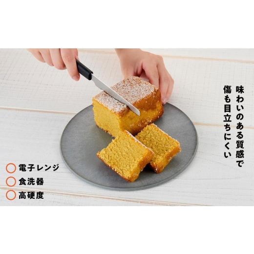 ふるさと納税 食器・グラス 皿 大阪府 堺市 まな板になるお皿 CHOPLATE（チョップレート）220mm stonegray お皿 皿 まな板 キッチン プレート 耐久性 高品質 …の画像