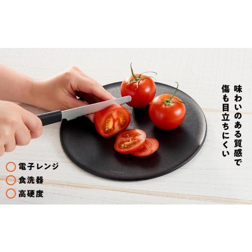 ふるさと納税 食器・グラス 皿 大阪府 堺市 まな板になるお皿 CHOPLATE（チョップレート）220mm お皿 皿 まな板 キッチン プレート 耐久性 高品質 おしゃれ …の画像