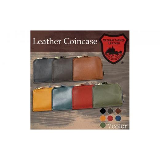 ふるさと納税 財布 大阪府 堺市 匠 Leather Coincase カーキ カーキ