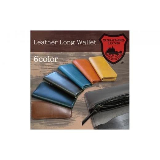 ふるさと納税 大阪府 堺市 匠 Leather Long Wallet オレンジ オレンジ