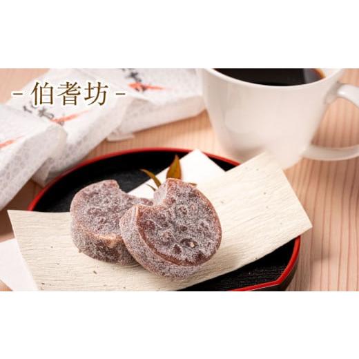 ふるさと納税 和菓子 和菓子セット・詰め合わせ 島根県 松江市 和菓子 旅の思い出（松江銘菓6種詰合せ） 島根県松江市／株式会社彩雲堂 ALAY004 ｜和菓子 菓子…の画像