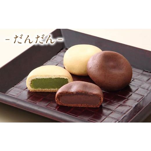 ふるさと納税 和菓子 和菓子セット・詰め合わせ 島根県 松江市 和菓子 旅の思い出（松江銘菓6種詰合せ） 島根県松江市／株式会社彩雲堂 ALAY004 ｜和菓子 菓子…の画像