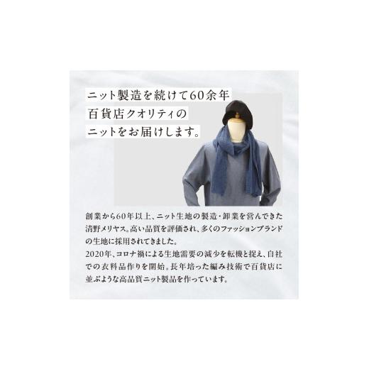ふるさと納税 服 男 山形県 大江町 カシミヤメンズセーターエポーレット　Sサイズ（はなだいろ） 031-010-HN はなだいろの画像