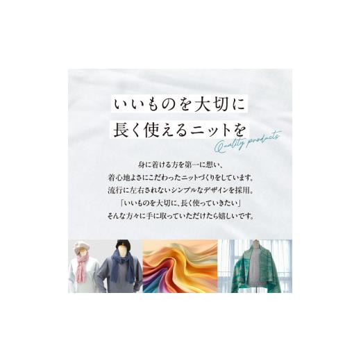 ふるさと納税 服 男 山形県 大江町 カシミヤメンズセーターエポーレット　Sサイズ（はなだいろ） 031-010-HN はなだいろの画像