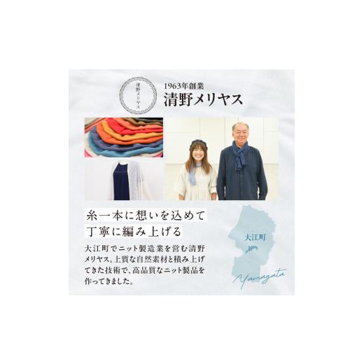 ふるさと納税 服 男 山形県 大江町 カシミヤメンズセーターエポーレット　Sサイズ（オレンジ） 031-010-OR オレンジの画像