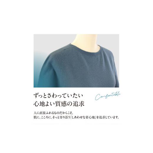 ふるさと納税 服 男 山形県 大江町 カシミヤメンズセーターエポーレット　Sサイズ（ライトグレー） 031-010-RG ライトグレーの画像