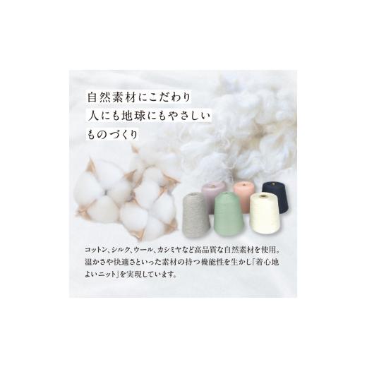 ふるさと納税 服 男 山形県 大江町 カシミヤメンズセーターエポーレット　Lサイズ（ライトグレー） 031-012-RG ライトグレーの画像
