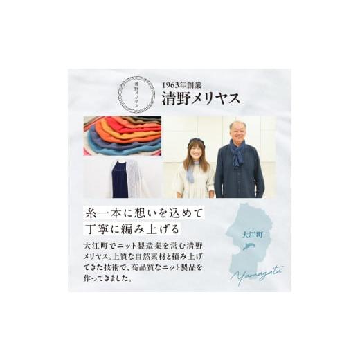 ふるさと納税 服 女 山形県 大江町 カシミヤレディースセーター立体袖プルオーバー　Lサイズ（オレンジ） 031-018-OR オレンジの画像