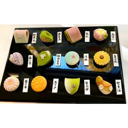 ふるさと納税 和菓子 和菓子セット・詰め合わせ 茨城県 坂東市 新進気鋭の三代目が造る上生菓子セット ／ 和菓子 おかし スイーツ 茨城県 No.691の画像