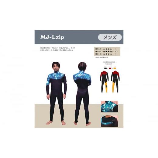 ふるさと納税 雑貨・日用品 千葉県 九十九里町 MJ LZIP 3ミリフルスーツ HFX メンズ用 （M-C） No.5743-7042 0433 M-Cの画像