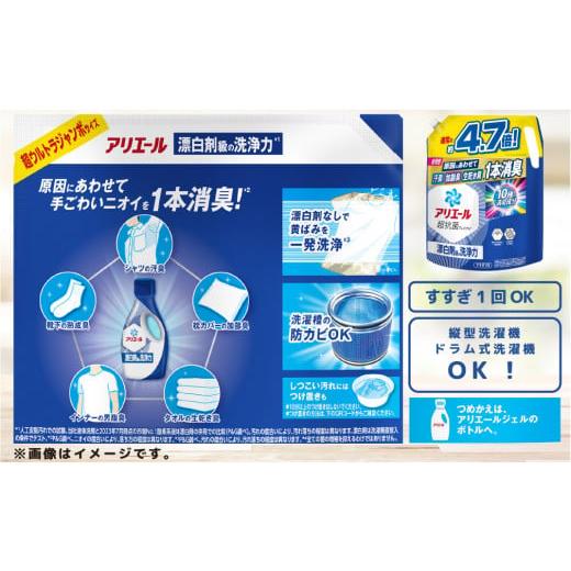 ふるさと納税 雑貨・日用品 群馬県 高崎市 23A020 P&G ふるさと納税 雑貨・日用品 群馬県 高崎市 23A020 P&G