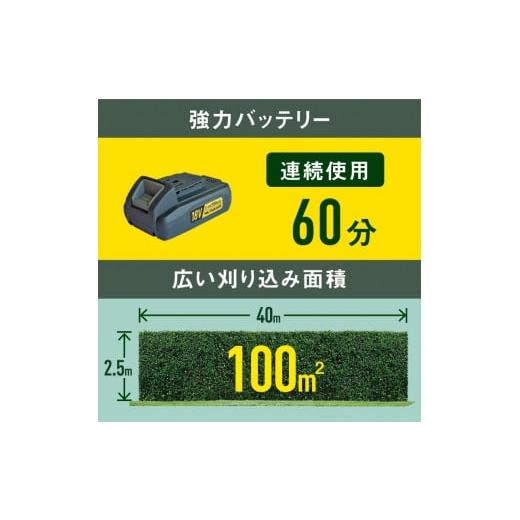 ふるさと納税 兵庫県 加古川市 musashi PL-5002 充電式ハンディ&ポールバリカン 《 ムサシ 充電器付き 花 ガーデン DIY ガーデニング 草刈り機 刈り込み …｜furusatochoice｜08