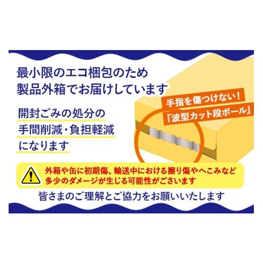 ふるさと納税 麦酒 群馬県 板倉町  定期便9ヶ月 ザ 割り増し金 モルツ マスターズ意気込み 1容れもの(350ml×24本入り口・入口)お酒 晩酌 家飲み 宅飲み 缶麦酒 プレ…