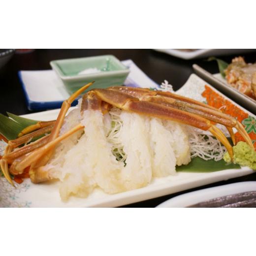 ふるさと納税 鳥取県 岩美町 鳥取網代港活！松葉ガニ（中）700g以上