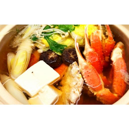 ふるさと納税 鳥取県 岩美町 鳥取網代港活！松葉ガニ（中）700g以上