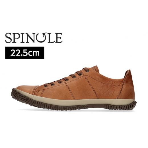 ふるさと納税 ファッション 靴 広島県 府中市 SP−272　Brown　サイズXS（22.5cm） ／ 靴 牛革 牛オイルワックスレザー ローカット スピングル SPINGLE 広島県…の画像