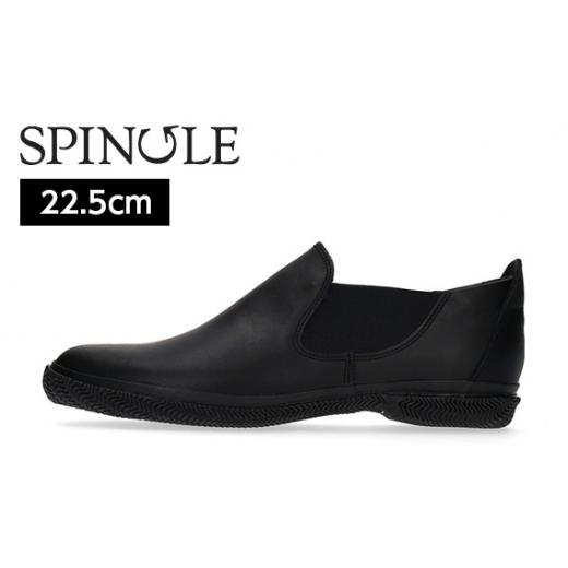 ふるさと納税 ファッション 靴 広島県 府中市 SP−6125　Black　サイズXS（22.5cm） ／ 靴 牛革 牛超撥水レザー スピングル SPINGLE 広島県 スピングルムーヴ …の画像