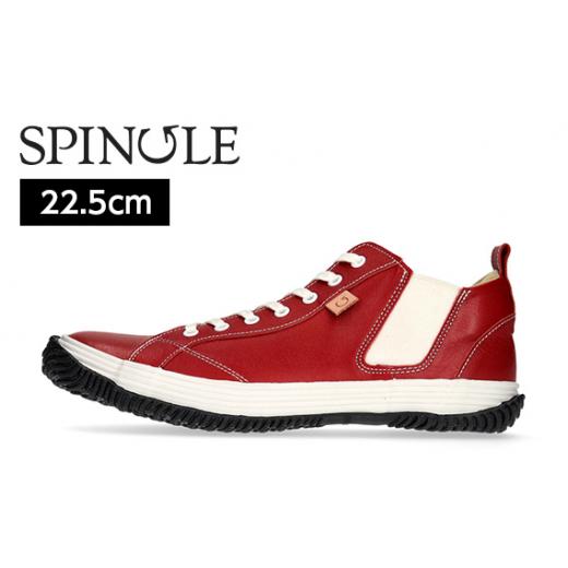 ふるさと納税 ファッション 靴 広島県 府中市 SP-442 Red サイズXS(22.5cm) / 靴 カンガルー革 軽い ミドルカット スピングル SPINGLE 広島県 スピング…