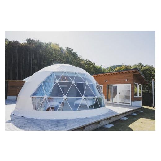 ふるさと納税 宿泊券 ペットと泊まる宿 香川県 三木町 「Miki里山グランピング」ペア宿泊券(1泊2食付) | グランピング 桜 紅葉 ドックラン サウナ ドームテ…